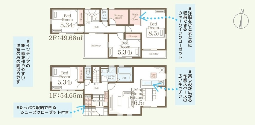 【新築戸建】　いわき市小名浜大原1期　全6棟　長期優良住宅の間取り|4号棟の間取りです。ご参照ください