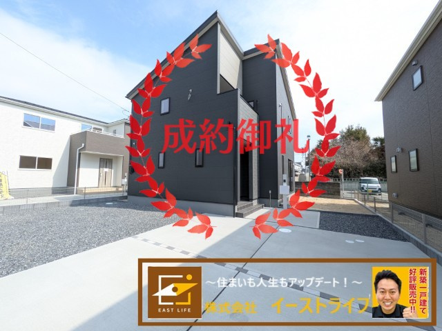 【新築戸建】　いわき市小名浜大原1期　全6棟　長期優良住宅