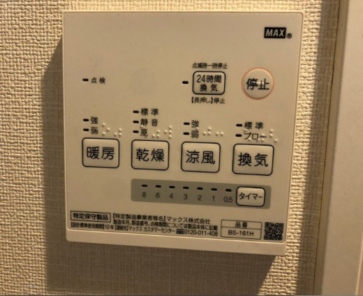 グランブルー杉並の設備