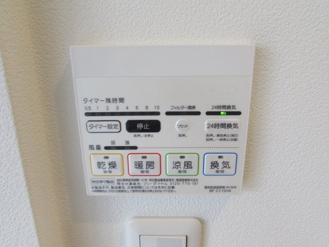 GRANDTIC 宝塚の設備