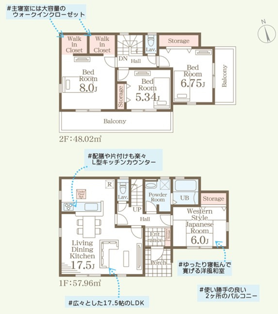 【新築戸建】　いわき市泉玉露1丁目1期　全3棟の間取り|2号棟の間取りです。ご参照ください