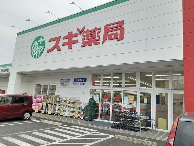 ラ　ベレッサの周辺|スギ薬局　堀の内店まで600m