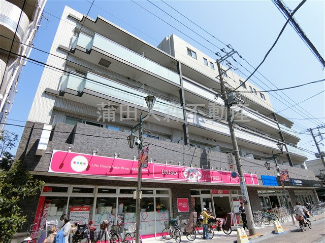 グランシャリオの外観|1階100均一ダイソーさんと自転車屋さん　2013年3月築　RC鉄筋コンクリート造地上5階建て1K～1LDK総戸数32戸　東京都大田区萩中2丁目　京急急行線糀谷駅近商店街沿いの立地！京急空港線糀谷駅近