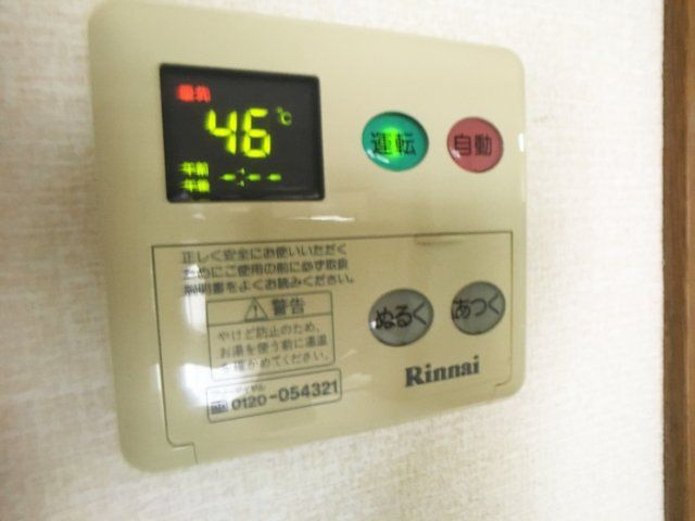 【設備】 | グランシャリオ大宮
