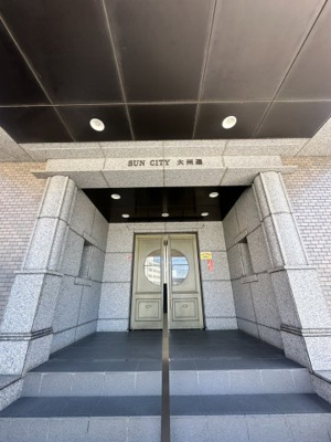 【エントランス】 | サンシティ大州通