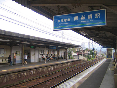 【その他】 | 南志賀２丁目　全２棟１期１号棟 | 京阪南滋賀駅
