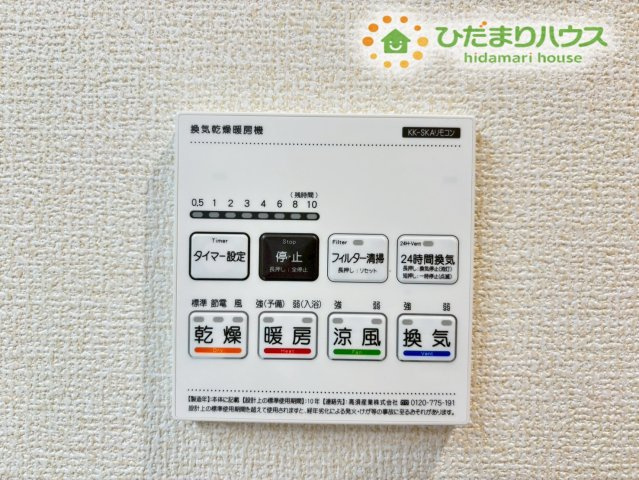 鴻巣市人形1丁目　新築一戸建て　ブルーミングガーデン　01の冷暖房・空調設備