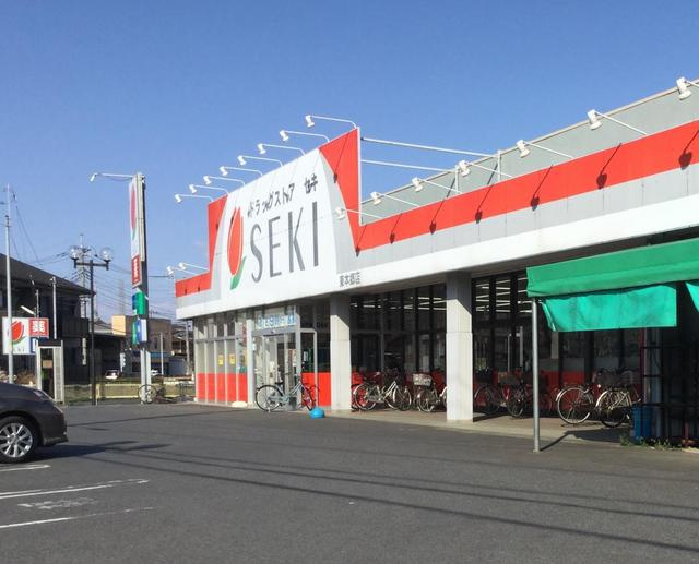 シンセリティーＡ・Ｏのその他|ドラッグストアセキ東本郷店
