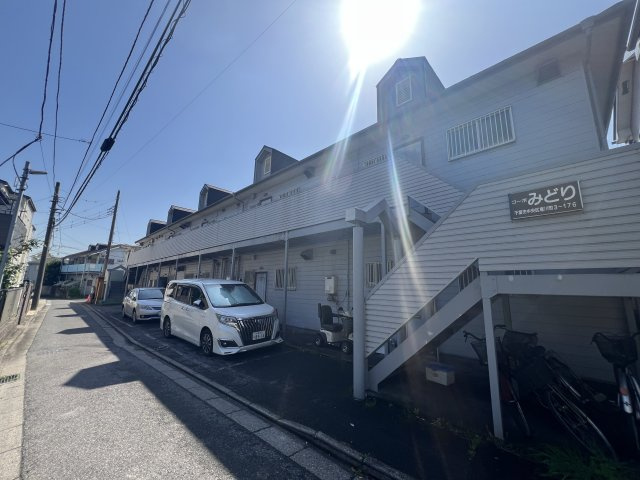 コーポみどりの外観