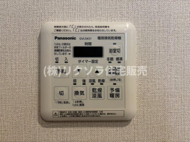 東急ドエル枚方山田池ビレジの冷暖房・空調設備|浴室換気乾燥暖房機パネル
■物件内覧・資金計画相談・住宅ローン相談、リフォーム相談、お問合せ受付中■
※当日・翌日のご内覧、ご相談はお電話でのお問合せがスムーズです！