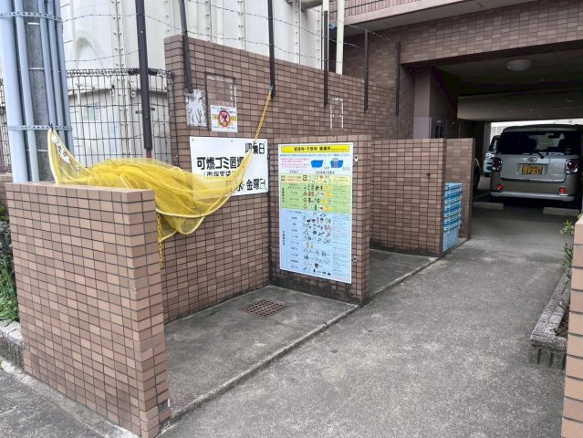 【その他共用部分】の画像