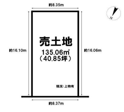 箕面市桜井１丁目　土地