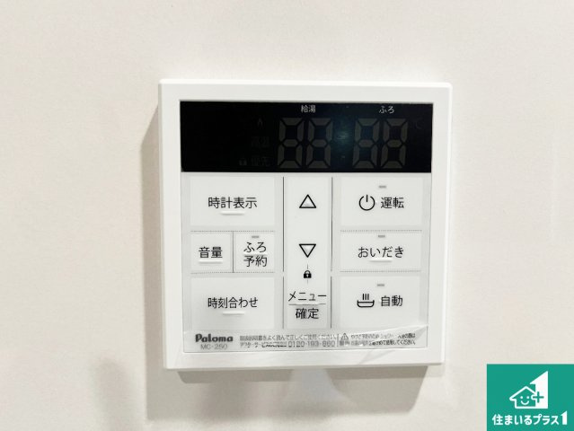 加古川市加古川町友沢　第8期　新築一戸建ての浴室|ゆったりと足を伸ばせる浴室は一日の疲れを癒してくれる大切な空間です♪