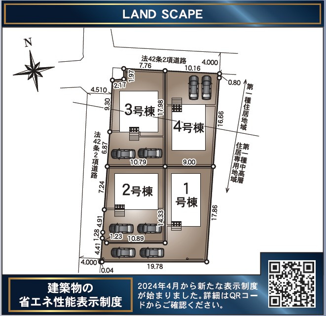 松本市里山辺　第10　新築戸建のその他|敷地内にカースペースも確保しています。