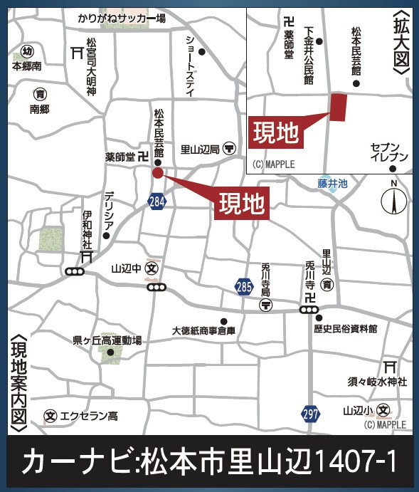 松本市里山辺　第10　新築戸建の地図|現地の案内図です。