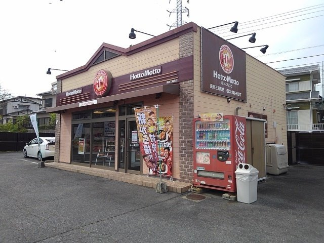 キャッスル安養寺Ｄの周辺|ほっともっとまで650m