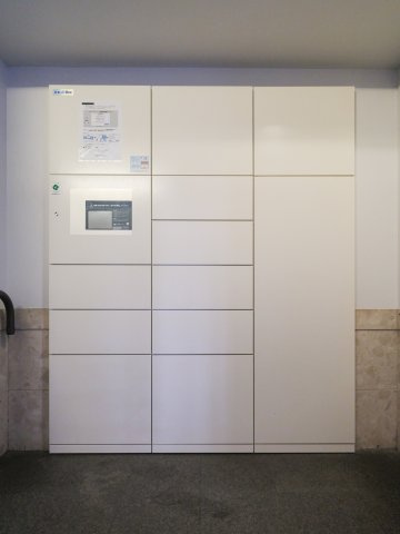 ライオンズマンション月島第２の設備|ライオンズマンション月島第２：便利な宅配ボックス付きマンションです！