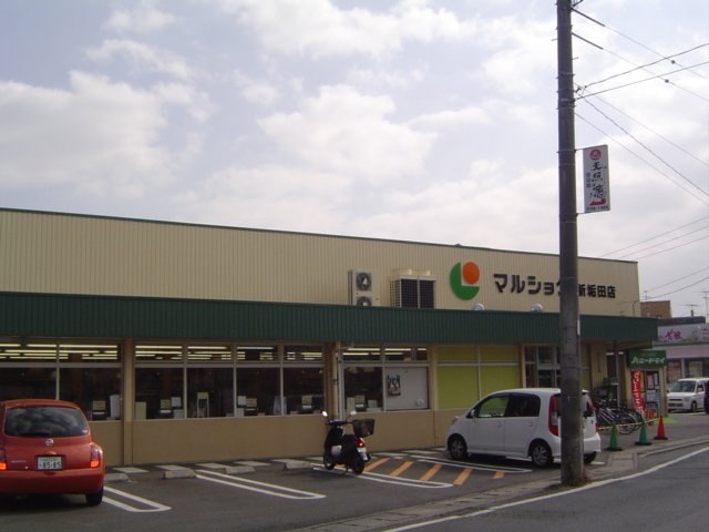 クレールの周辺|マルショク迫町まで1,530ｍ