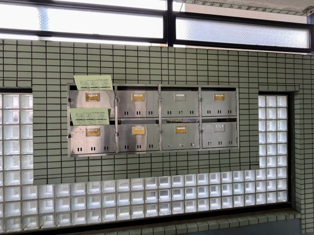 アポックサンガーデンのその他共用部分|集合郵便受け