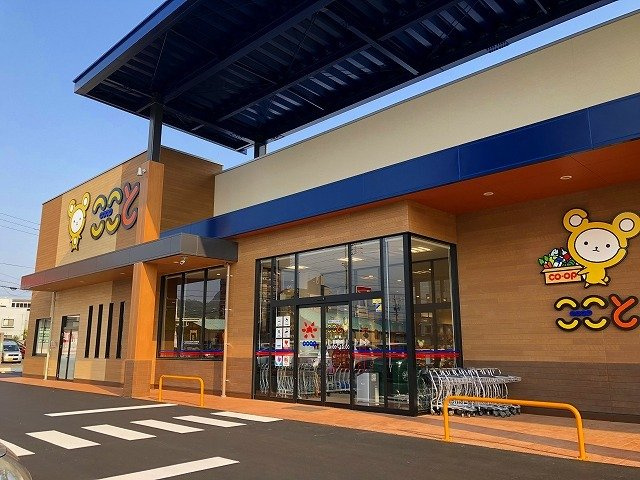 ローズガーデンの周辺|ここと新下関店まで600m