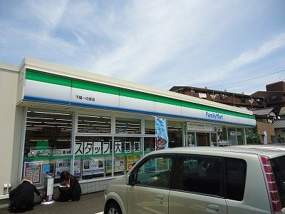 グラースの周辺|ファミリーマートまで400m