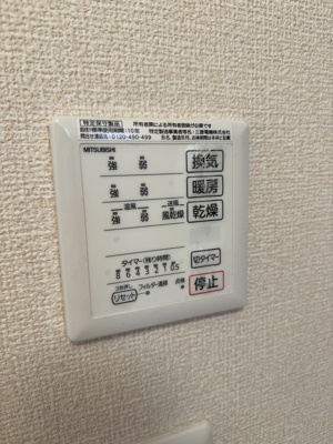 【設備】 | エパティーク