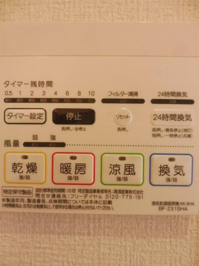 リベロシティ春日部中央の設備|同施工別物件