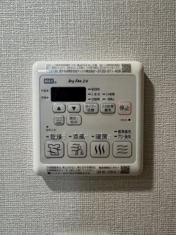 【設備】ファーストフィオーレ三国Ⅱ 