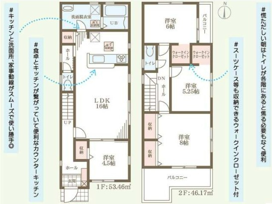 大阪市生野区田島2丁目の間取り