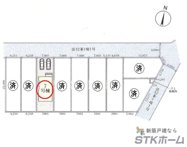 仲介手数料無料　久喜市栗原４丁目4-2　新築戸建　全９棟の区画図