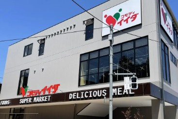 アーバン2の周辺