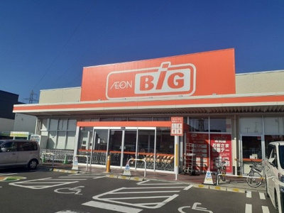 【周辺】 | グランエル | ザ・ビッグ釜大街道店まで800m