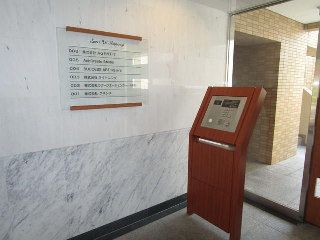 港区六本木７丁目の事務所のエントランス