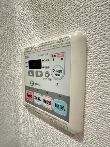 【設備】