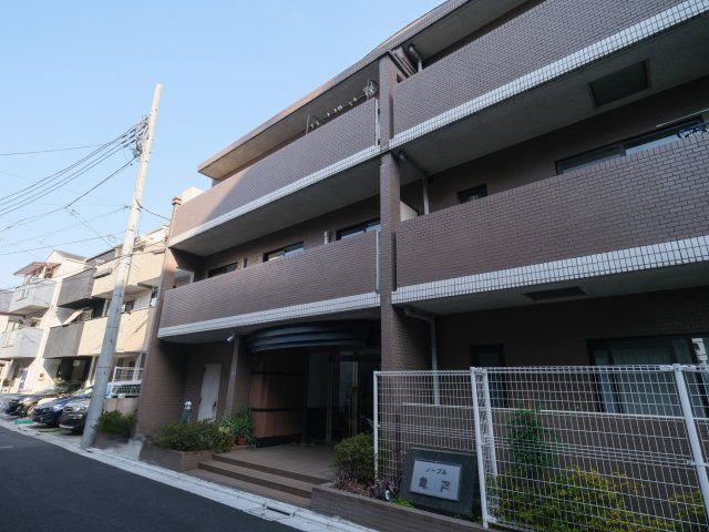 ノーブル亀戸