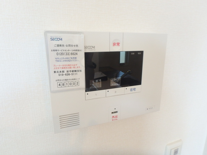 オーベル向中野　Ａのセキュリティ