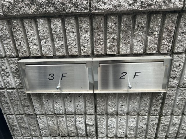 仲介手数料0円！中野町さくらマンションのその他共用部分