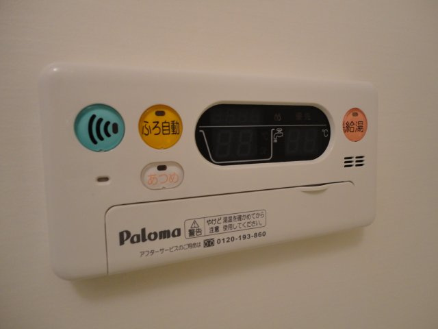 メゾン・ド・ジャンヴィエの設備|室内設備　