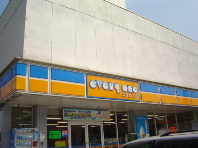 メゾン・ド・ジャンヴィエの周辺|エブリワン下郡中央店まで290ｍ