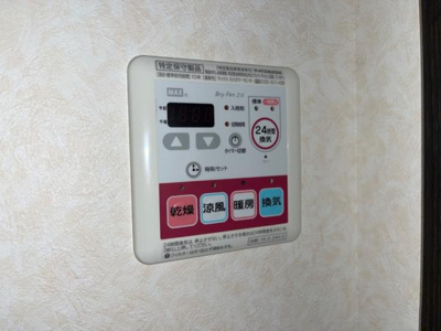 【設備】 | クレアトゥールＢ | 浴室乾燥機