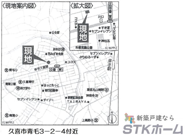 仲介手数料無料　久喜市青毛３丁目2-4　新築戸建　全３棟の地図|久喜市青毛３丁目2-4付近