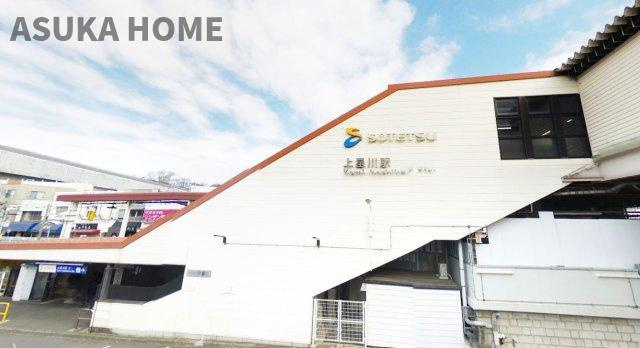 上星川団地２号棟のその他|最寄り駅は相鉄線「上星川」駅になります♪