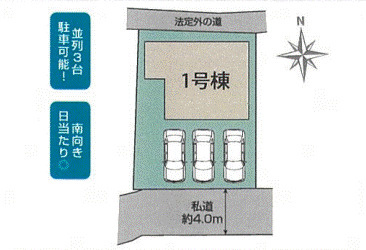 【区画図】 | ブルーミングガーデン奈良市南京終町４丁目 | 区画図
