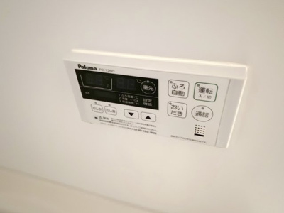 【設備】 | グリシーヌヒルＢ
