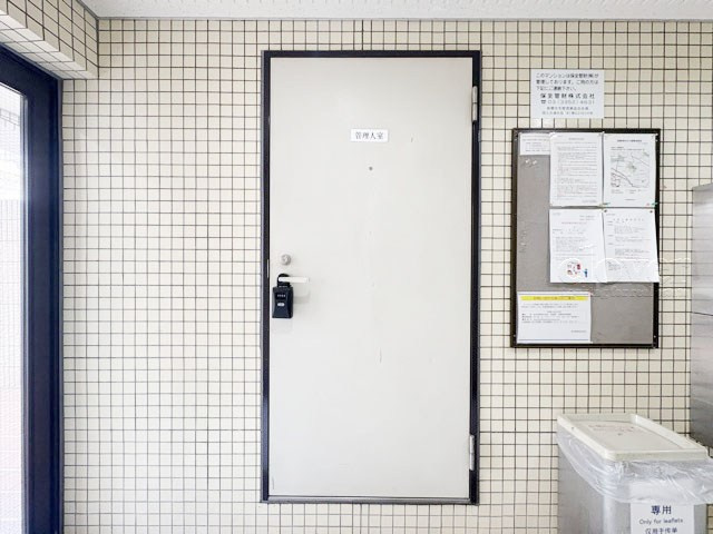 【受付】 | グレイス浜田山 | 管理人さんが勤務する管理室です。マンションに出入りする人たちを見守り、注意を払ってくれています。～即日のご見学可能～　お問合せはお気軽にどうぞ。
