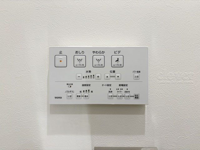 【内装】 | グレイス浜田山 | 温水洗浄トイレ