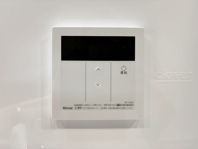 【発電・温水設備】 | グレイス浜田山 | 給湯器操作パネル