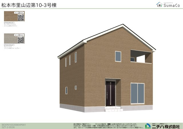 松本市里山辺　第10　新築戸建