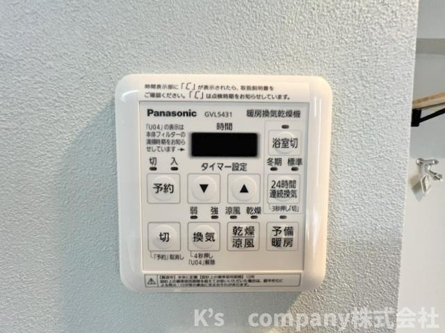 茅ヶ崎市中海岸2丁目　マンション茅ヶ崎の設備|長雨の続く時期のお洗濯物の心配を解消できる浴室乾燥機☆