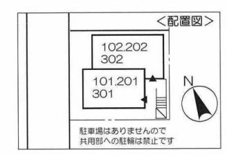 ソレイユの区画図